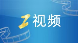 从追随到引领 四川外国语大学国际经济与贸易专业国家一流专业成长记录